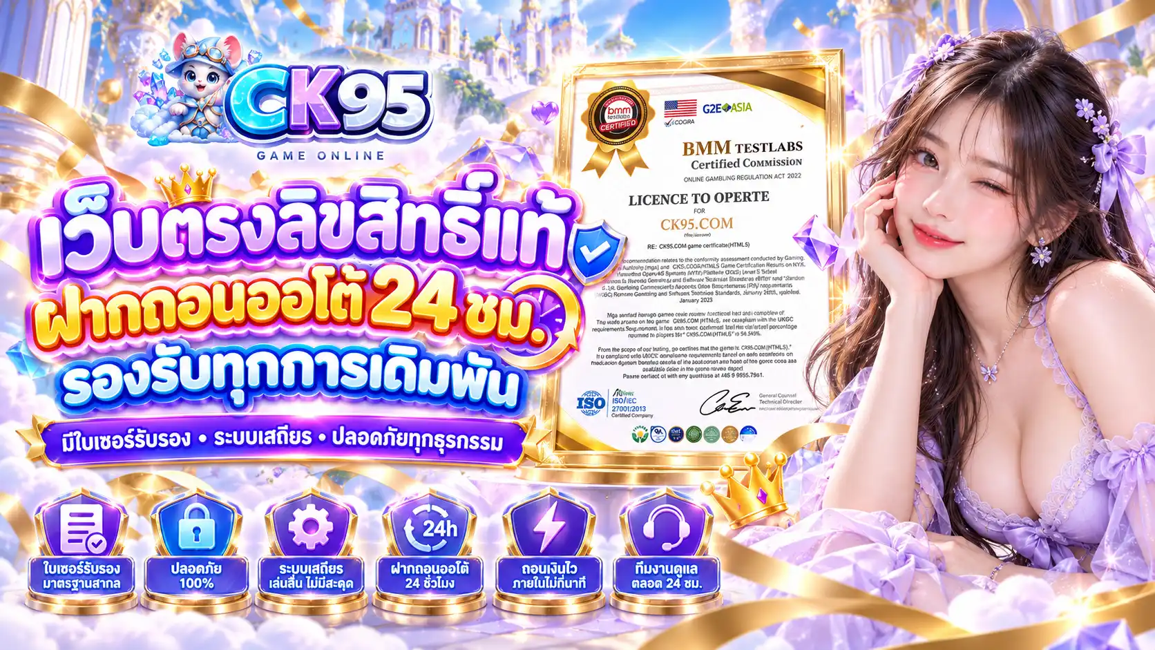 CK95